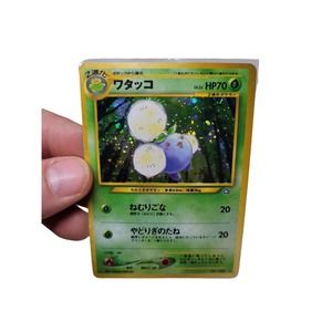 Pokémon TCG Jumpluff Neo Genesis 7 Holo Unlimited Holo Rare